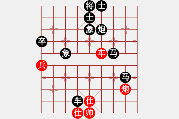 象棋棋譜圖片：溫顯章(6段)-負-弈名金人(7段) 五七炮互進七兵對屏風馬 - 步數(shù)：140 