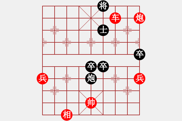 象棋棋譜圖片：中炮過河車互進七兵對屏風馬平炮兌車  急進中兵  黑車8進8  （紅士四進五 ）   白駝山(8段) - 步數(shù)：120 