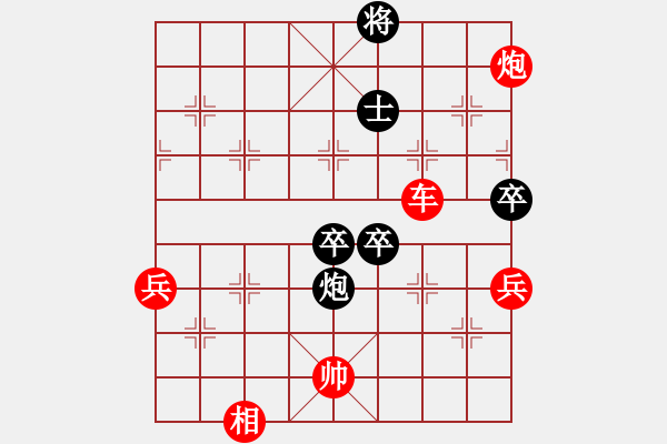 象棋棋譜圖片：中炮過河車互進七兵對屏風馬平炮兌車  急進中兵  黑車8進8  （紅士四進五 ）   白駝山(8段) - 步數(shù)：121 