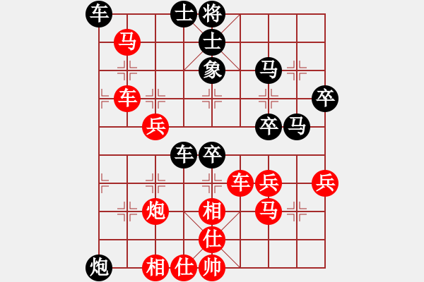 象棋棋譜圖片：胖尼小乖熊(9段)-勝-天劍無名(8段) - 步數(shù)：50 