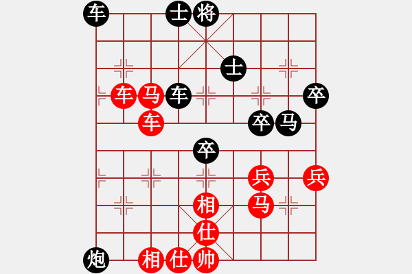 象棋棋譜圖片：胖尼小乖熊(9段)-勝-天劍無名(8段) - 步數(shù)：59 