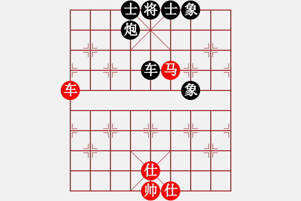 象棋棋譜圖片：白昱綸巾(2段)-和-弈海燃燈(4段) - 步數：100 