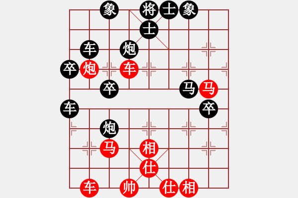 象棋棋譜圖片：白昱綸巾(2段)-和-弈海燃燈(4段) - 步數：50 