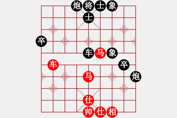 象棋棋譜圖片：白昱綸巾(2段)-和-弈海燃燈(4段) - 步數：70 