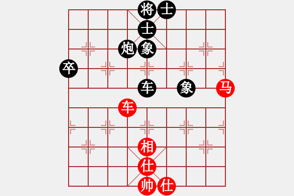 象棋棋譜圖片：白昱綸巾(2段)-和-弈海燃燈(4段) - 步數：80 