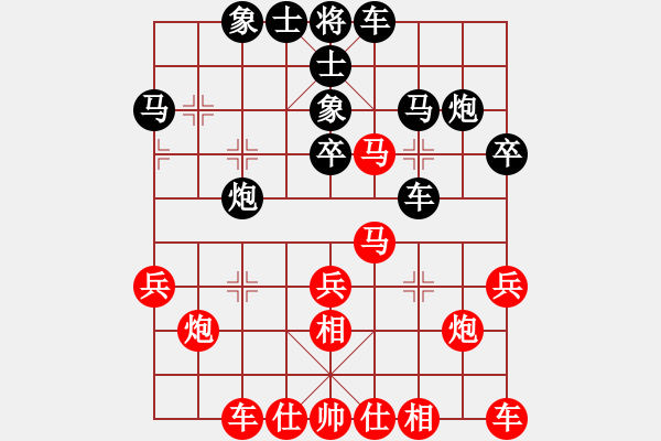 象棋棋譜圖片：浦東新區(qū)三棋杯賈應(yīng)山勝盛石華 - 步數(shù)：30 