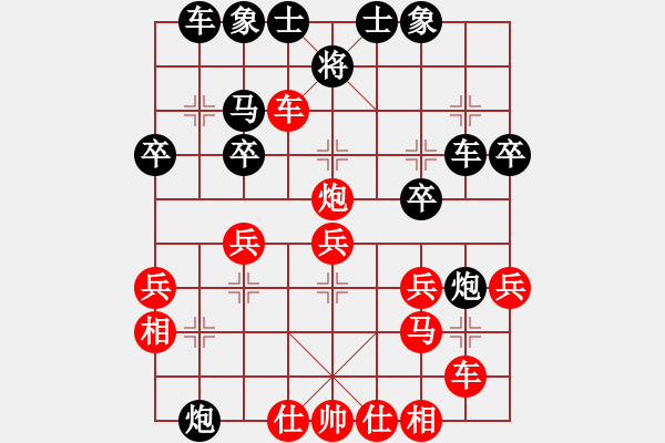 象棋棋譜圖片：三知客(4段)-和-天雷(4段) - 步數(shù)：30 