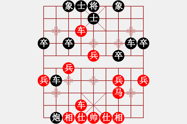 象棋棋譜圖片：三知客(4段)-和-天雷(4段) - 步數(shù)：40 