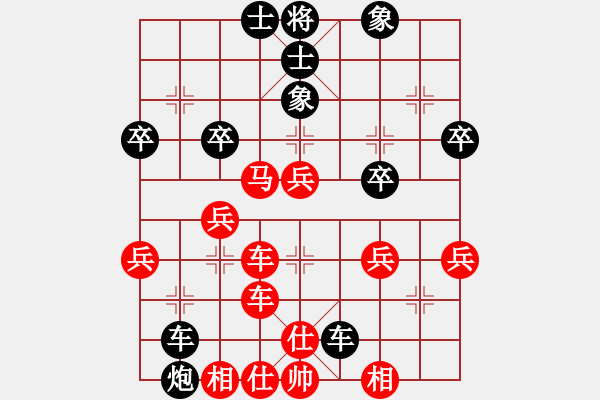 象棋棋譜圖片：三知客(4段)-和-天雷(4段) - 步數(shù)：50 