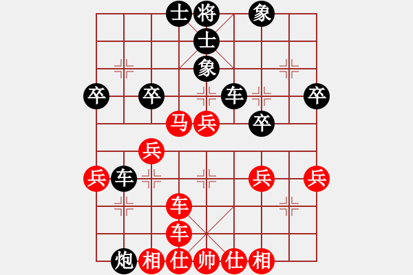 象棋棋譜圖片：三知客(4段)-和-天雷(4段) - 步數(shù)：80 