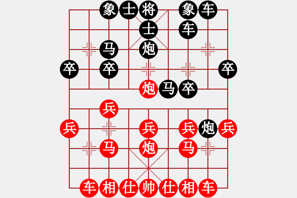 象棋棋谱图片：谢文涛 先负 张泽海 - 步数：20 