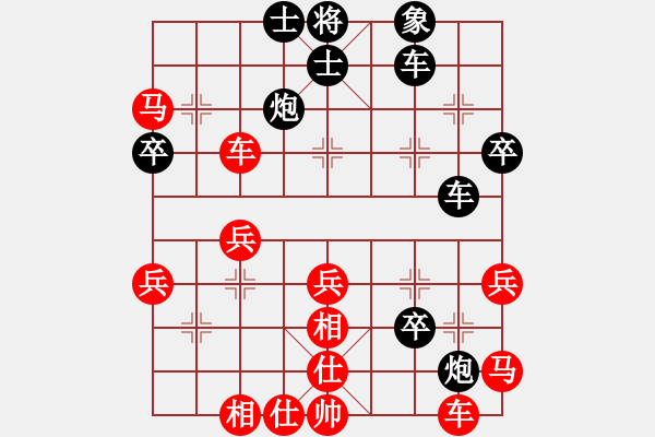 象棋棋谱图片：谢文涛 先负 张泽海 - 步数：40 