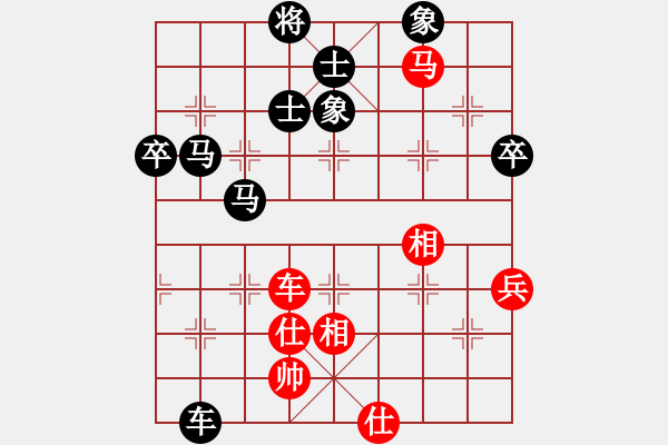 象棋棋譜圖片：棋酒品人生(5段)-負(fù)-走走看看(5段) - 步數(shù)：120 