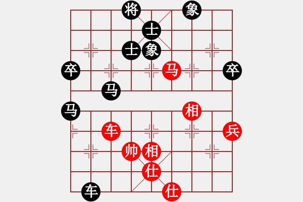 象棋棋譜圖片：棋酒品人生(5段)-負(fù)-走走看看(5段) - 步數(shù)：130 