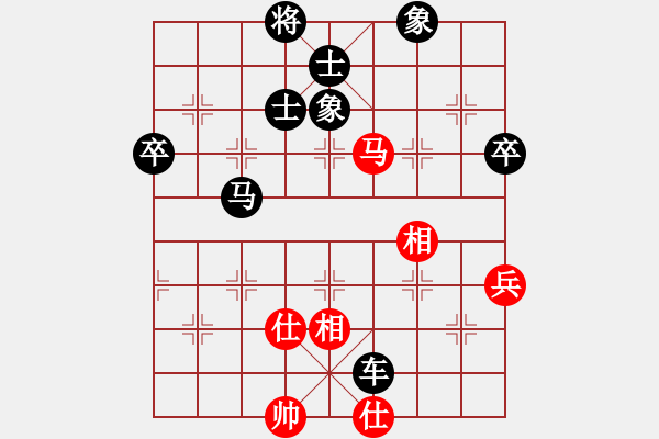 象棋棋譜圖片：棋酒品人生(5段)-負(fù)-走走看看(5段) - 步數(shù)：140 