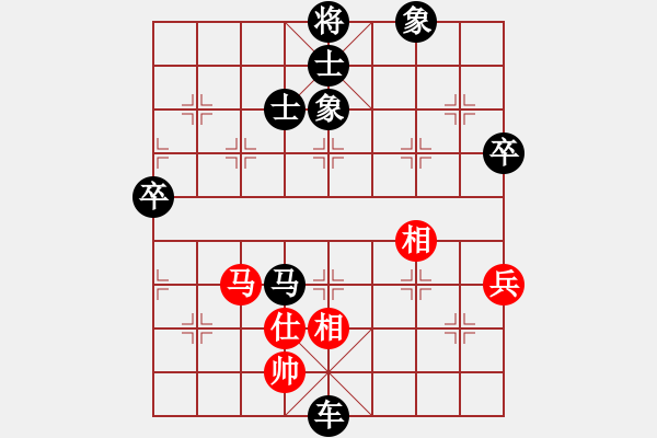 象棋棋譜圖片：棋酒品人生(5段)-負(fù)-走走看看(5段) - 步數(shù)：150 