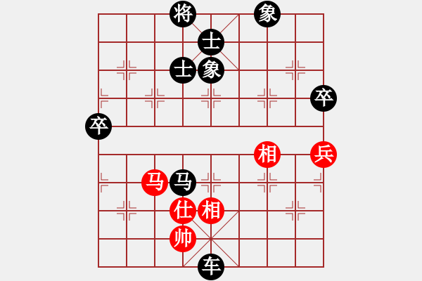 象棋棋譜圖片：棋酒品人生(5段)-負(fù)-走走看看(5段) - 步數(shù)：152 