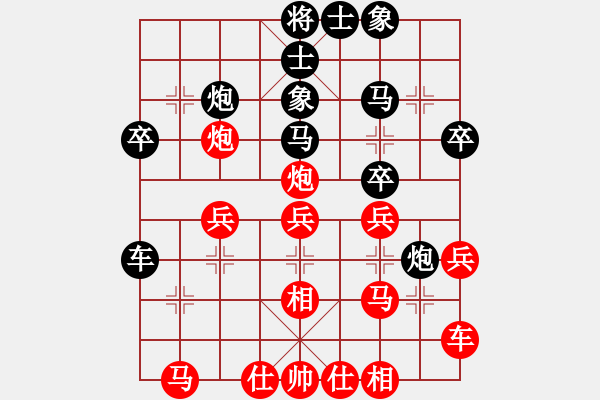 象棋棋譜圖片：棋酒品人生(5段)-負(fù)-走走看看(5段) - 步數(shù)：30 