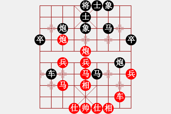 象棋棋譜圖片：棋酒品人生(5段)-負(fù)-走走看看(5段) - 步數(shù)：50 