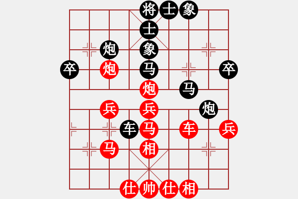 象棋棋譜圖片：棋酒品人生(5段)-負(fù)-走走看看(5段) - 步數(shù)：60 