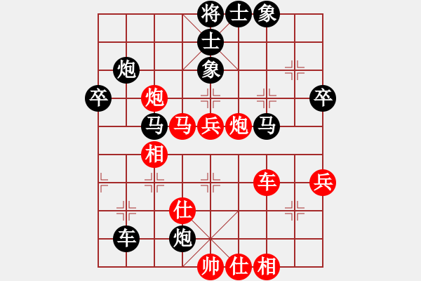 象棋棋譜圖片：棋酒品人生(5段)-負(fù)-走走看看(5段) - 步數(shù)：80 