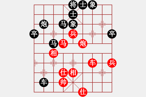 象棋棋譜圖片：棋酒品人生(5段)-負(fù)-走走看看(5段) - 步數(shù)：90 