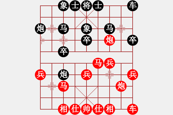 象棋棋譜圖片：南大 吳紫航 先勝 河海 倪金凱 - 步數(shù)：20 