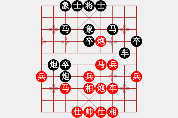 象棋棋譜圖片：南大 吳紫航 先勝 河海 倪金凱 - 步數(shù)：30 