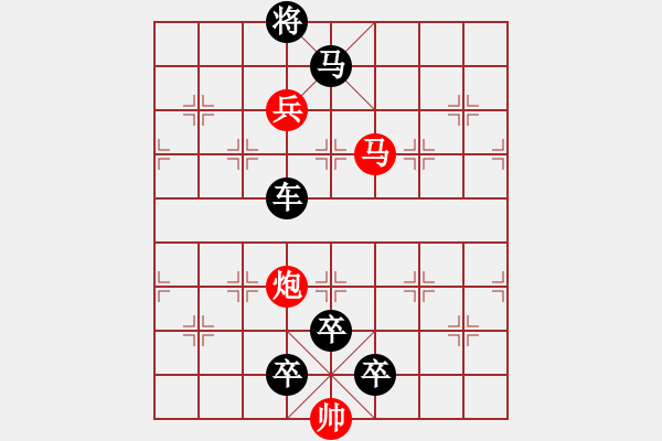 象棋棋譜圖片：【連將勝】十步殺033（時鑫 試改）★※ - 步數(shù)：10 