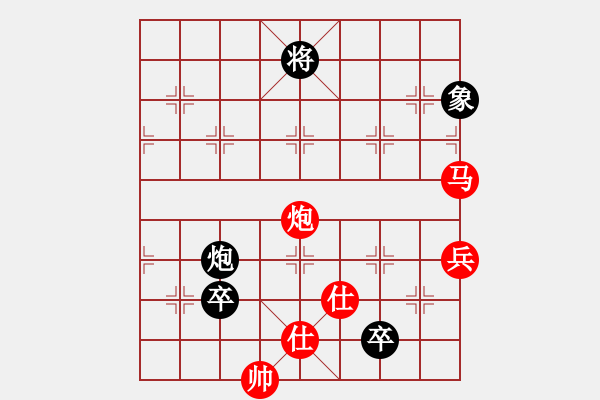 象棋棋譜圖片：網(wǎng)絡(luò)慢棋王(日帥)-勝-wrongturn(月將) - 步數(shù)：130 