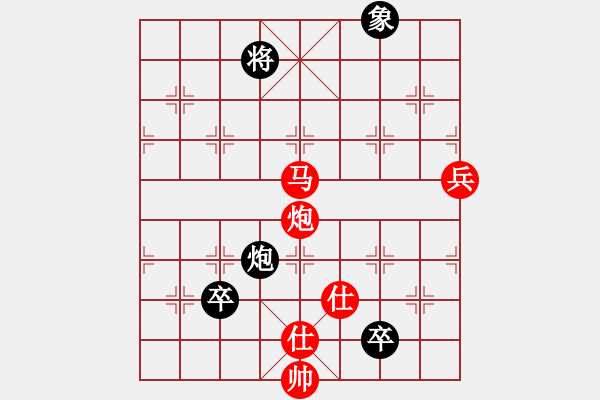 象棋棋譜圖片：網(wǎng)絡(luò)慢棋王(日帥)-勝-wrongturn(月將) - 步數(shù)：140 