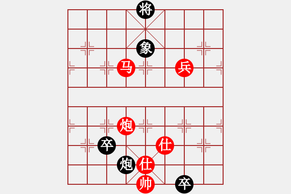 象棋棋譜圖片：網(wǎng)絡(luò)慢棋王(日帥)-勝-wrongturn(月將) - 步數(shù)：170 