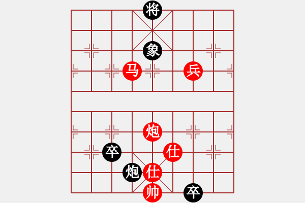 象棋棋譜圖片：網(wǎng)絡(luò)慢棋王(日帥)-勝-wrongturn(月將) - 步數(shù)：171 