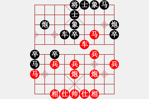 象棋棋譜圖片：網(wǎng)絡(luò)慢棋王(日帥)-勝-wrongturn(月將) - 步數(shù)：30 