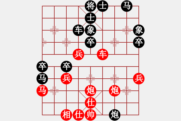 象棋棋譜圖片：網(wǎng)絡(luò)慢棋王(日帥)-勝-wrongturn(月將) - 步數(shù)：40 