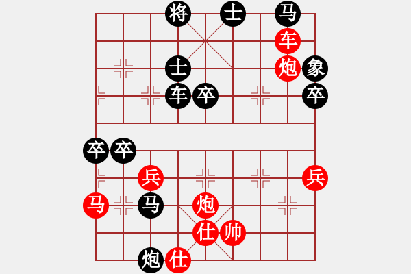 象棋棋譜圖片：網(wǎng)絡(luò)慢棋王(日帥)-勝-wrongturn(月將) - 步數(shù)：60 