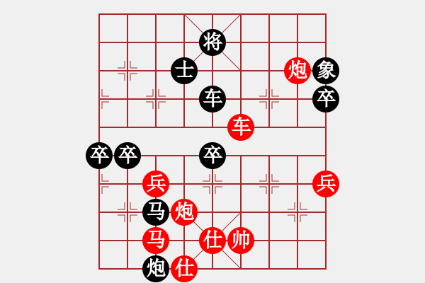 象棋棋譜圖片：網(wǎng)絡(luò)慢棋王(日帥)-勝-wrongturn(月將) - 步數(shù)：70 