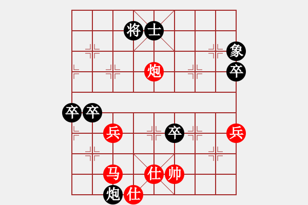 象棋棋譜圖片：網(wǎng)絡(luò)慢棋王(日帥)-勝-wrongturn(月將) - 步數(shù)：80 