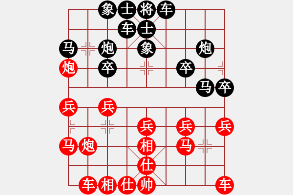 象棋棋谱图片：张强 先和 胡庆阳 - 步数：20 