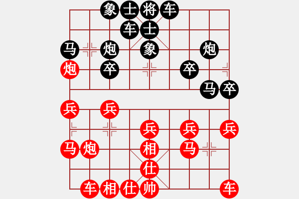 象棋棋譜圖片：張強 先和 胡慶陽 - 步數(shù)：20 