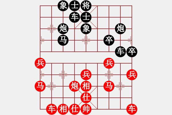 象棋棋谱图片：张强 先和 胡庆阳 - 步数：30 