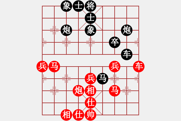 象棋棋谱图片：张强 先和 胡庆阳 - 步数：40 