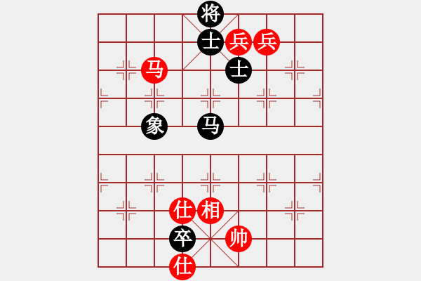 象棋棋譜圖片：醉桃源(9段)-和-guohebing(7段) - 步數(shù)：160 