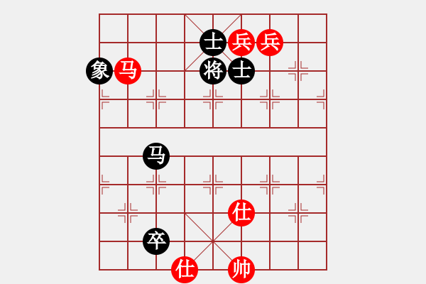 象棋棋譜圖片：醉桃源(9段)-和-guohebing(7段) - 步數(shù)：190 