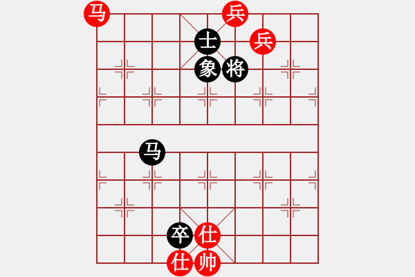 象棋棋譜圖片：醉桃源(9段)-和-guohebing(7段) - 步數(shù)：210 