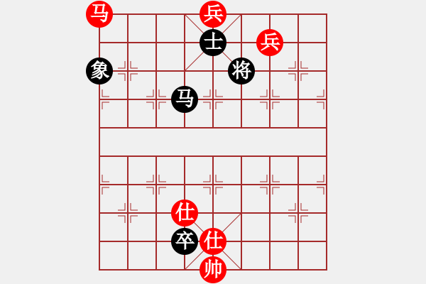 象棋棋譜圖片：醉桃源(9段)-和-guohebing(7段) - 步數(shù)：220 