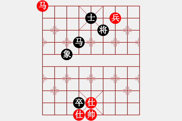 象棋棋譜圖片：醉桃源(9段)-和-guohebing(7段) - 步數(shù)：270 