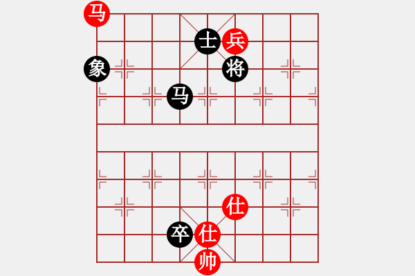 象棋棋譜圖片：醉桃源(9段)-和-guohebing(7段) - 步數(shù)：280 