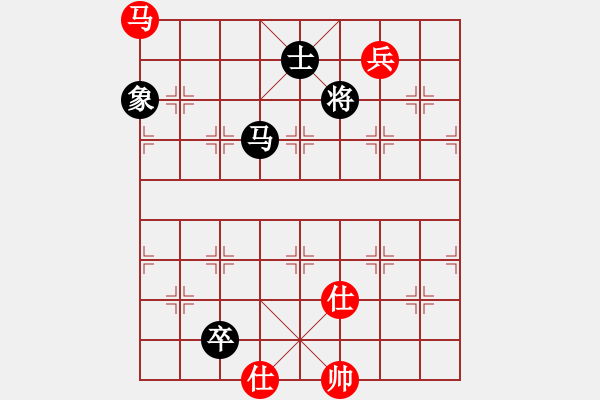 象棋棋譜圖片：醉桃源(9段)-和-guohebing(7段) - 步數(shù)：290 