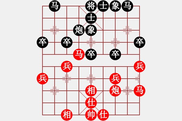 象棋棋譜圖片：醉桃源(9段)-和-guohebing(7段) - 步數(shù)：30 